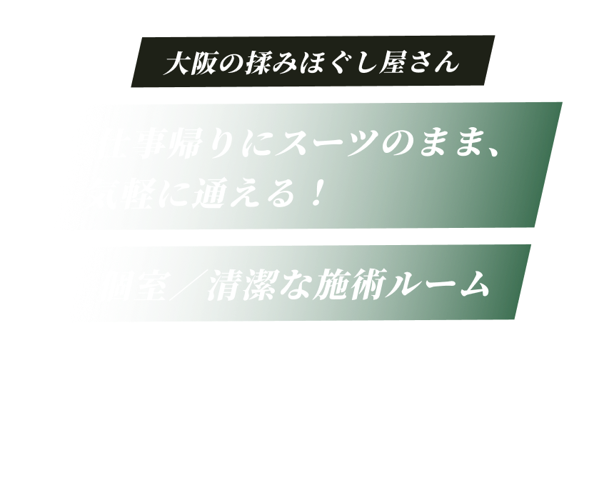 キャッチコピー